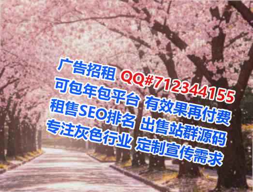 东乡族代妈林业公司